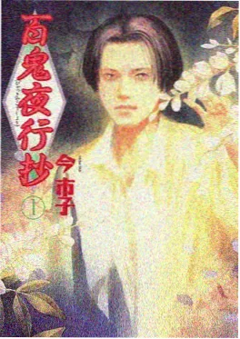 第七层公寓封面