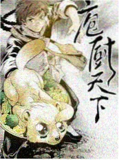 综艺大乱斗封面