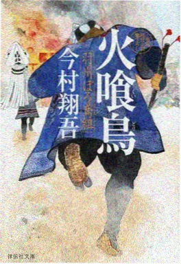 银河补习班封面