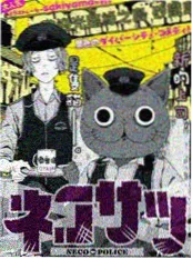 山海食肆封面